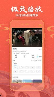 免费国产在线观看,盘点热门国产在线观看平台  第2张