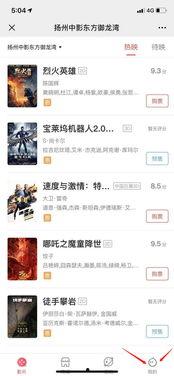 国产福利影院在线,畅享视听盛宴，尽享影视魅力  第3张