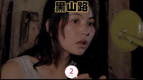 国产午夜伦理片,揭秘激情背后的情感纠葛 第3张 国产午夜伦理片,揭秘激情背后的情感纠葛 第3张