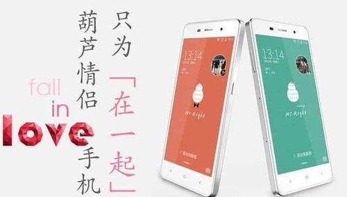 国产情侣手机在线,浪漫科技,携手共度美好时光 第2张 国产情侣手机在线,浪漫科技,携手共度美好时光 第2张