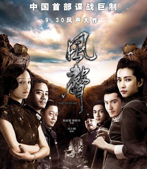 国产区电影,国产电影中的时代印记与民族情怀 第2张 国产区电影,国产电影中的时代印记与民族情怀 第2张