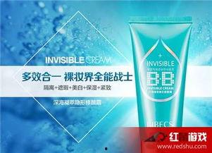 国产bb,引领潮流的本土创新之作  第2张